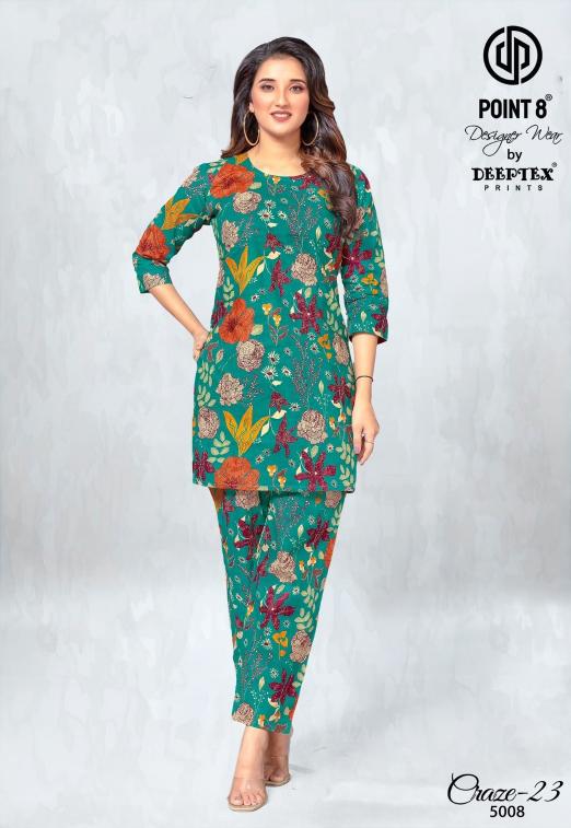 Deeptex Craze23 Vol-5 – Cord Set - Wholesale Catalog