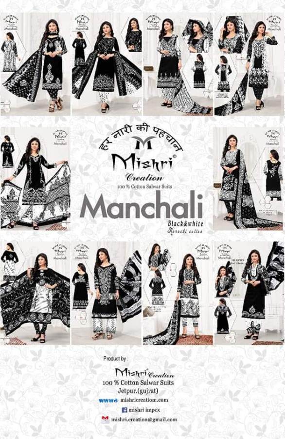Black And White By Manchali Cotton Dress Materials Catalogue