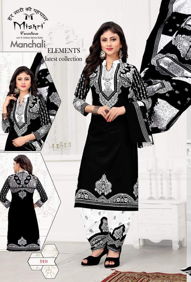 Black And White By Manchali Cotton Dress Materials Catalogue
