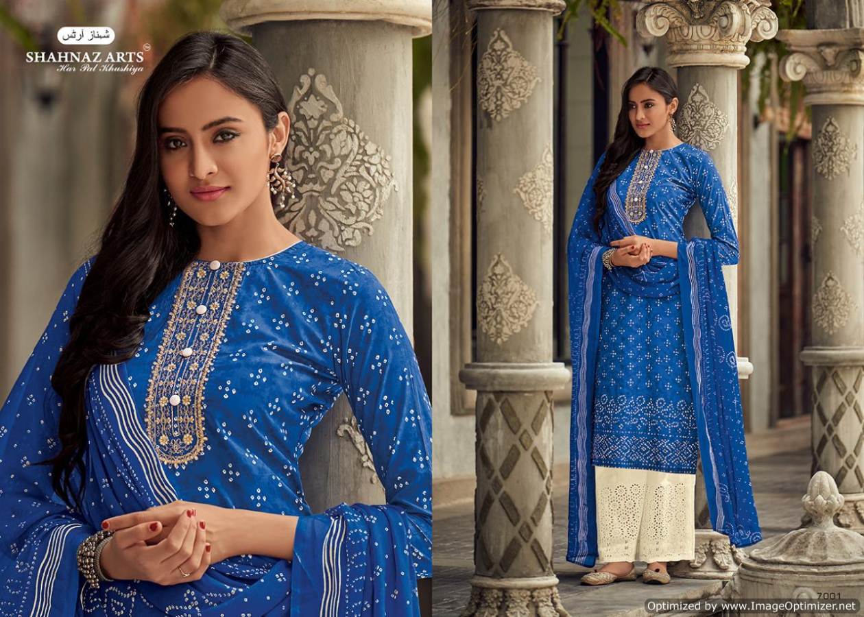 Siyahi By Shahnaz Arts Desogner Palazo Salwar Suit Catalogue