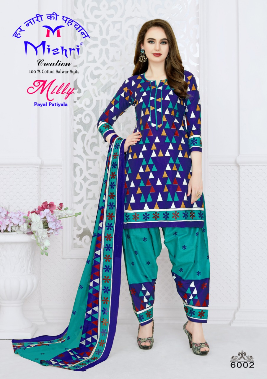 Milly Payal By Mishri Patiyala Cotton Printed Dress Material
