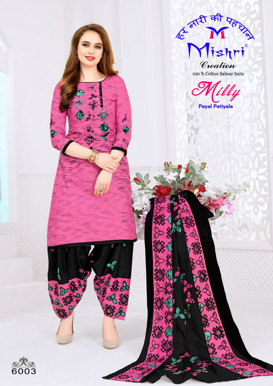 Milly Payal By Mishri Patiyala Cotton Printed Dress Material