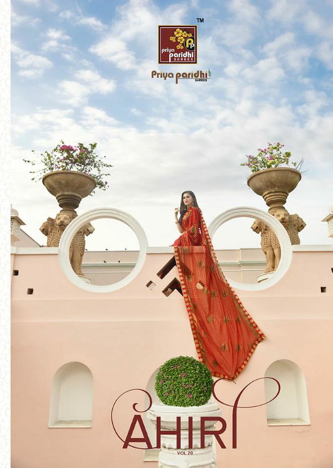 Shangrila Present Ahiri Vol 20 Printed Sarees Catalogue
