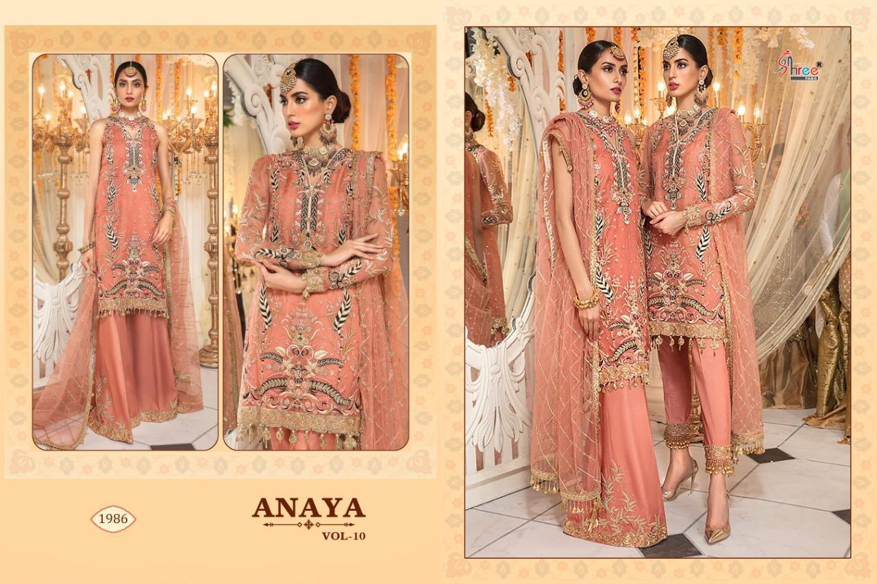 Shree Present Anaya Vol 10 Catalogue
