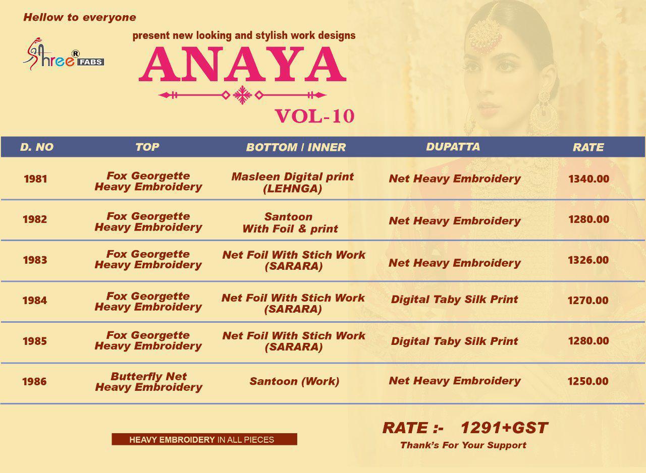 Shree Present Anaya Vol 10 Catalogue