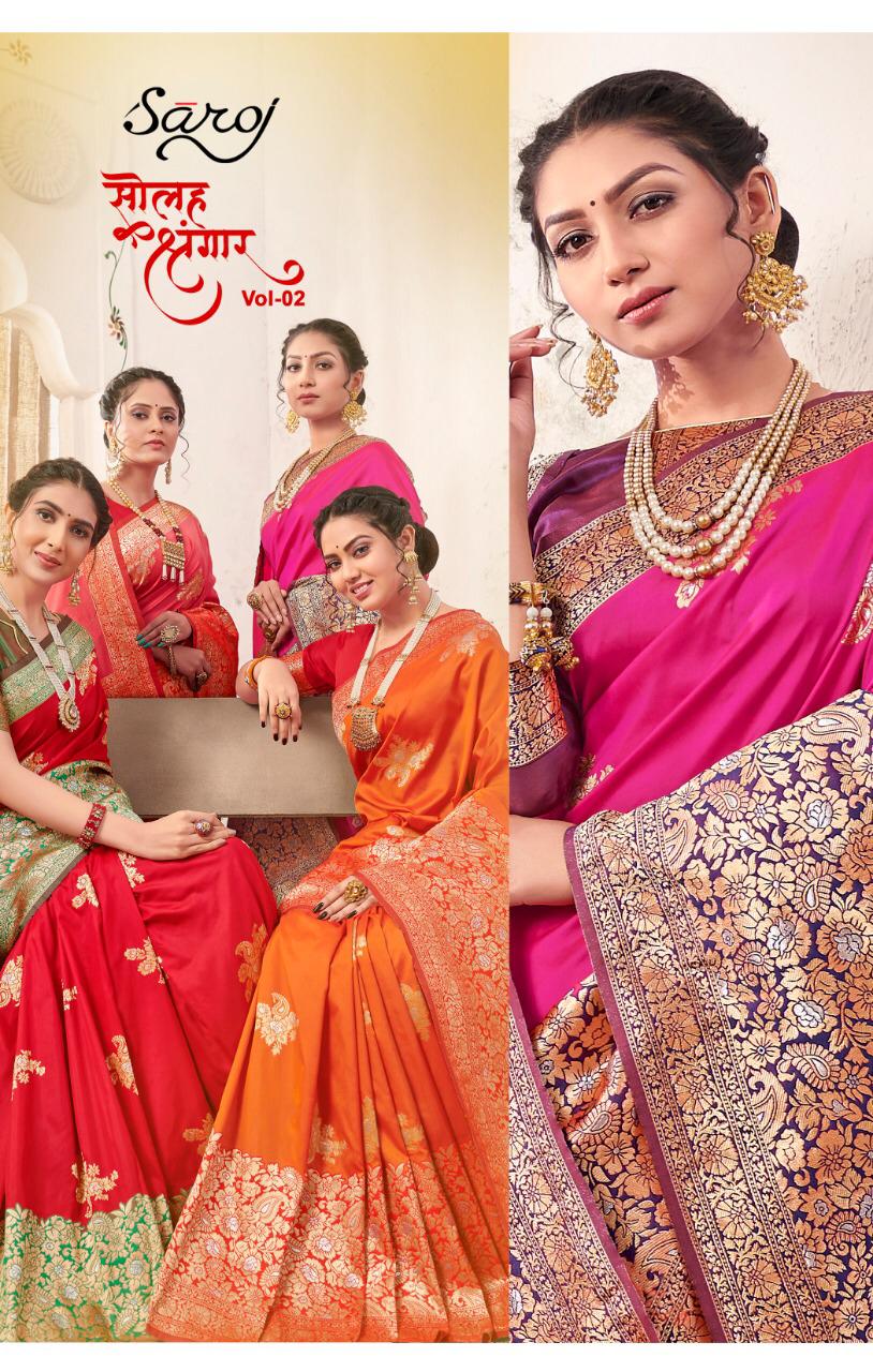 Saroj Present Solah Shrigar Silk Vol 2 Sarees Catalogue