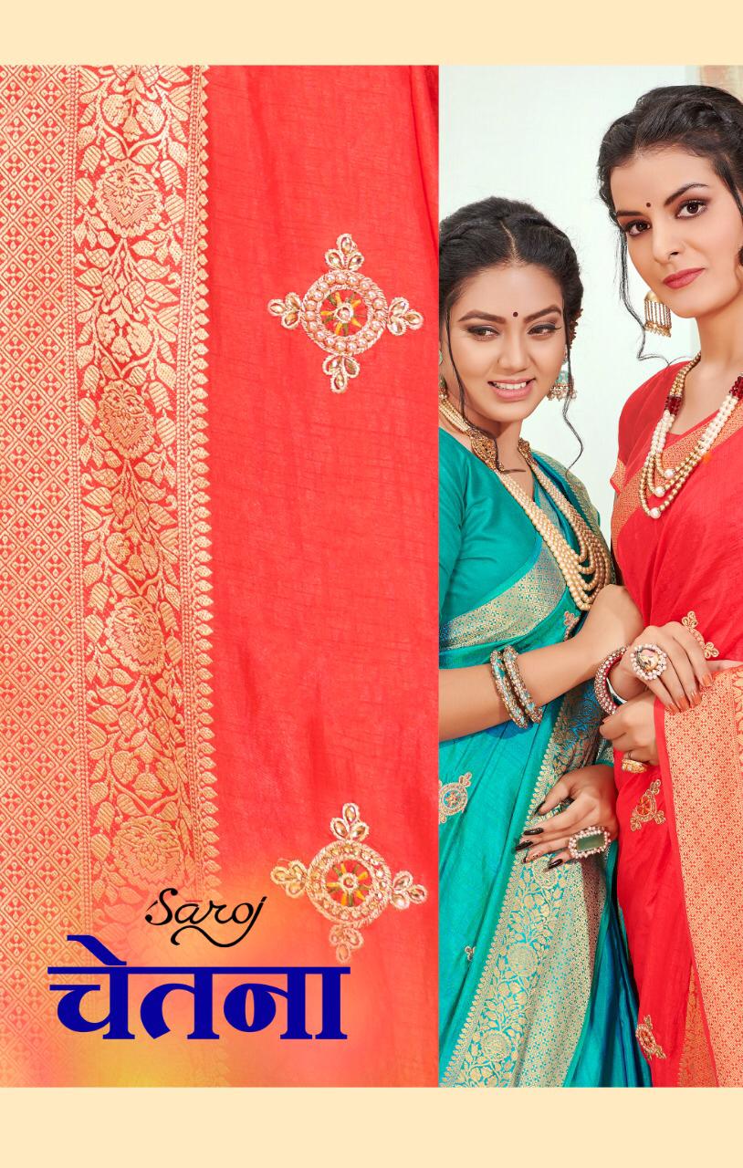 Saroj  Present Chetana Sarees Catalogue