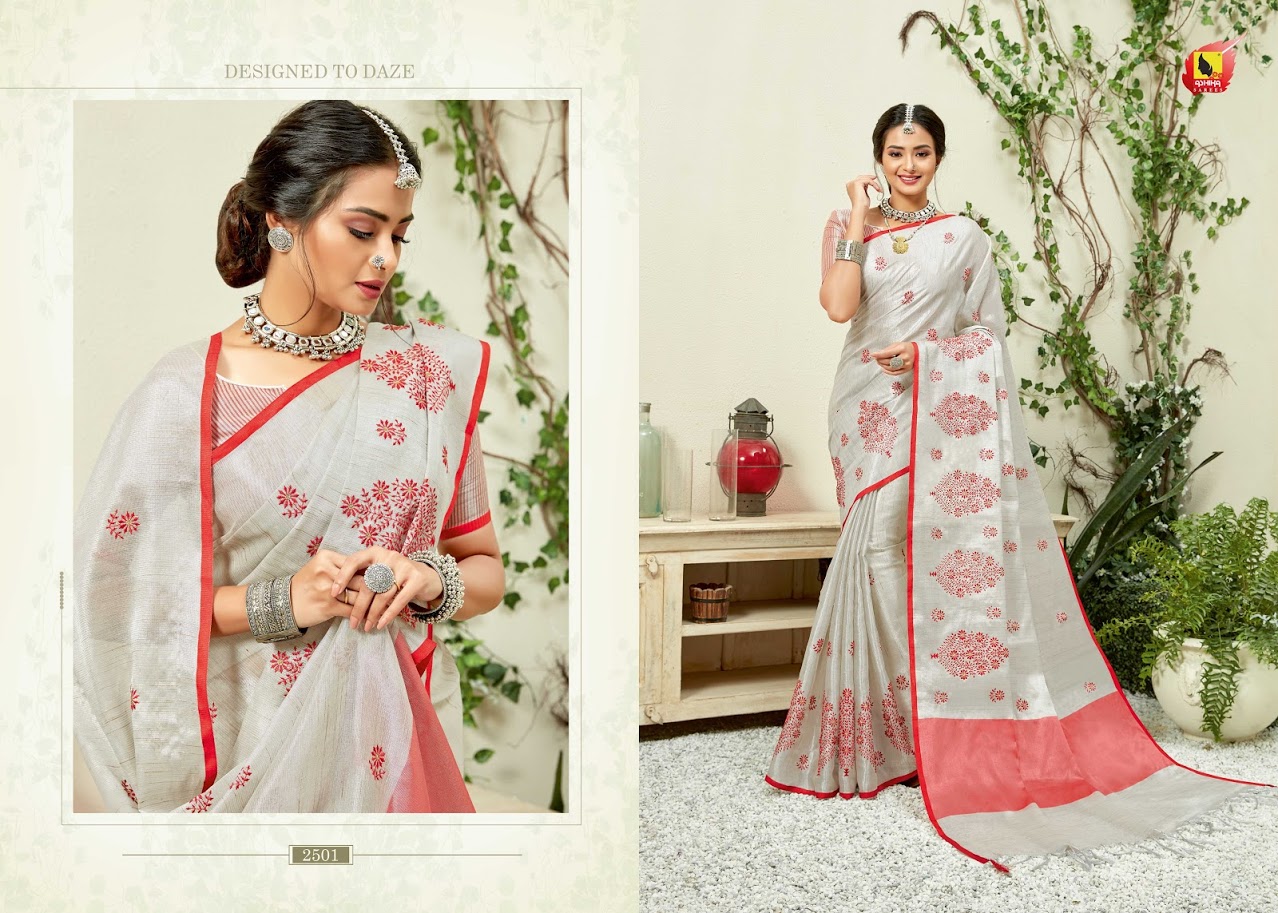 Ashika  Present Soundarya  Sarees Catlogue