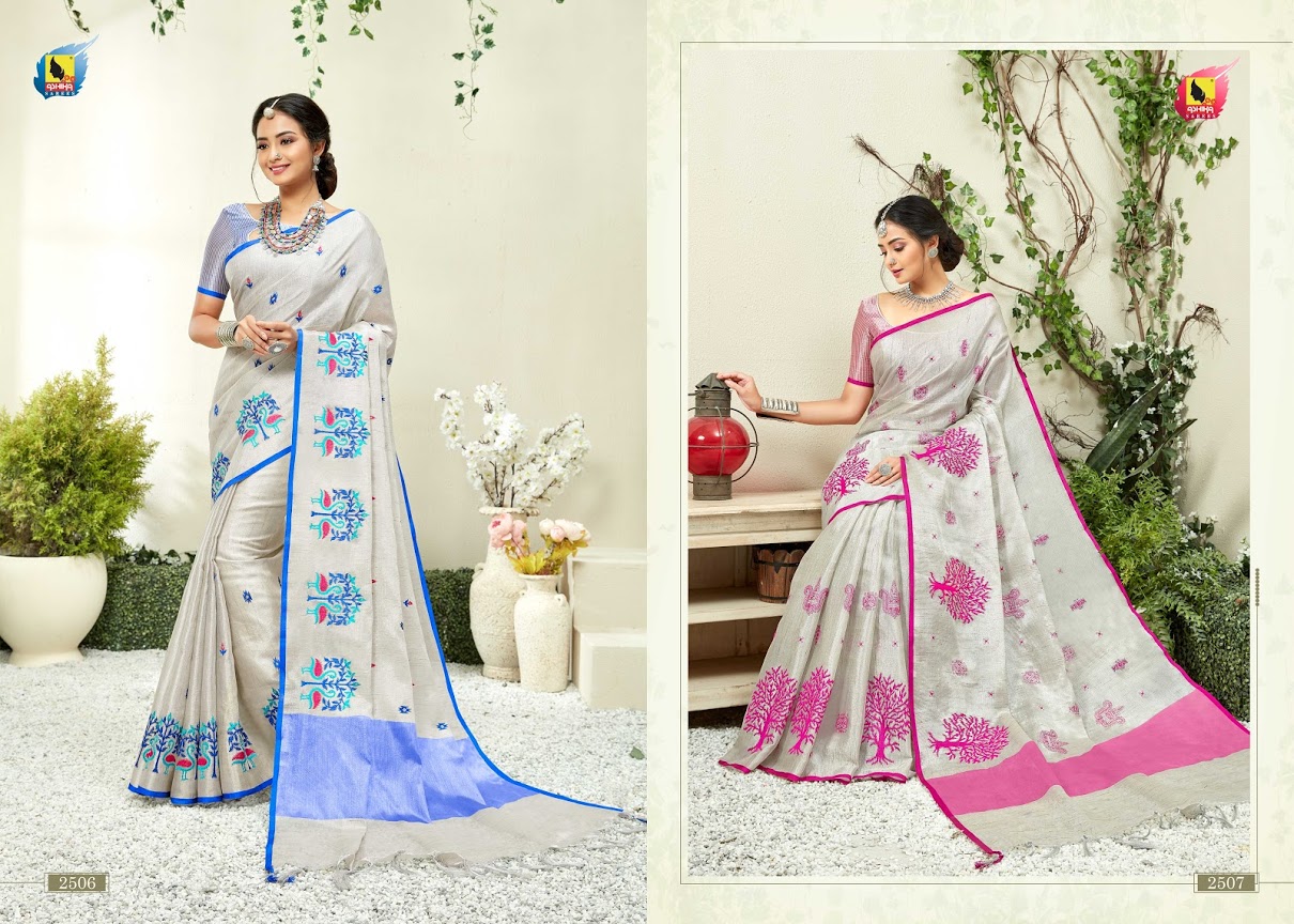Ashika  Present Soundarya  Sarees Catlogue