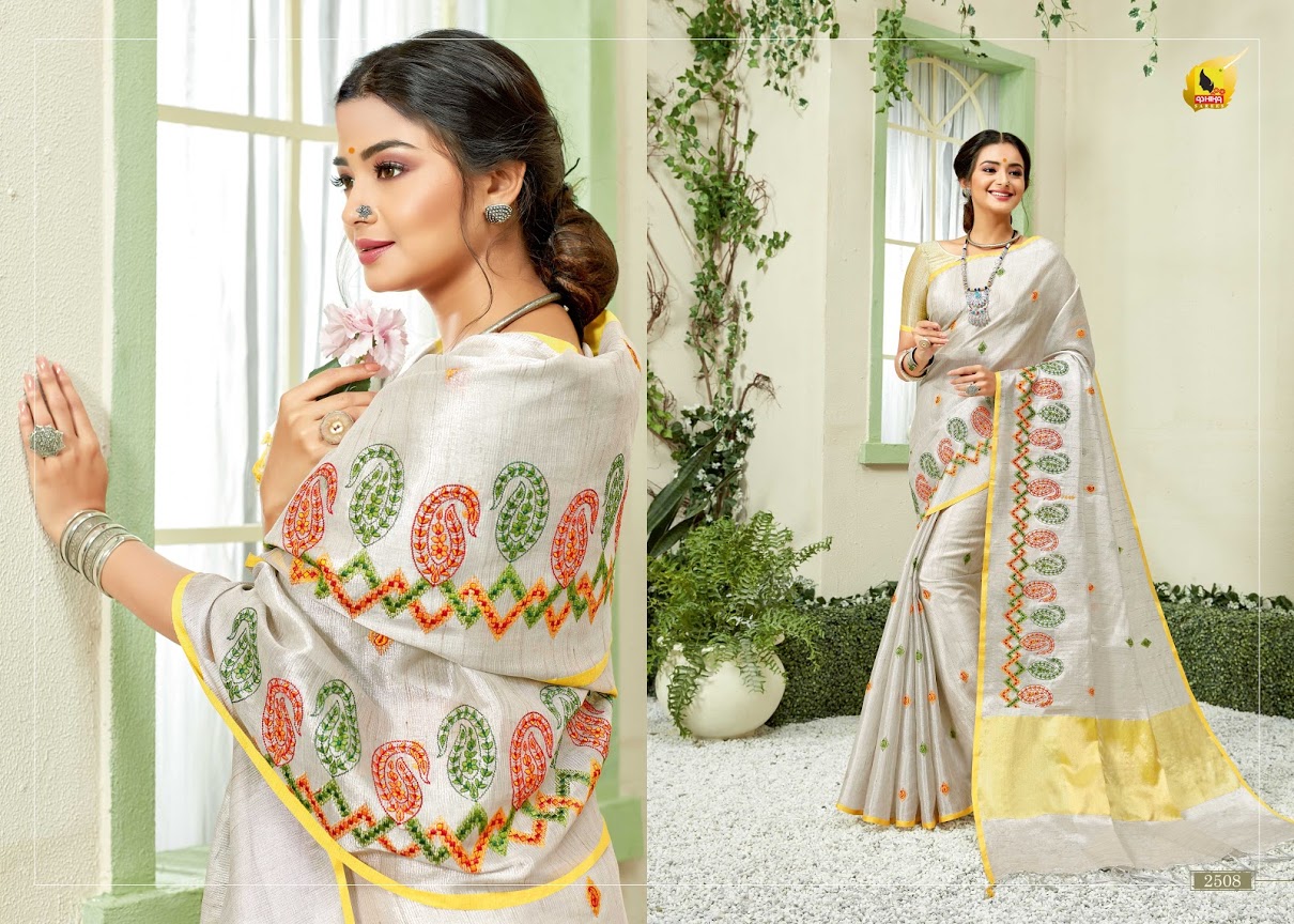 Ashika  Present Soundarya  Sarees Catlogue