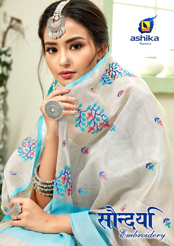 Ashika  Present Soundarya  Sarees Catlogue