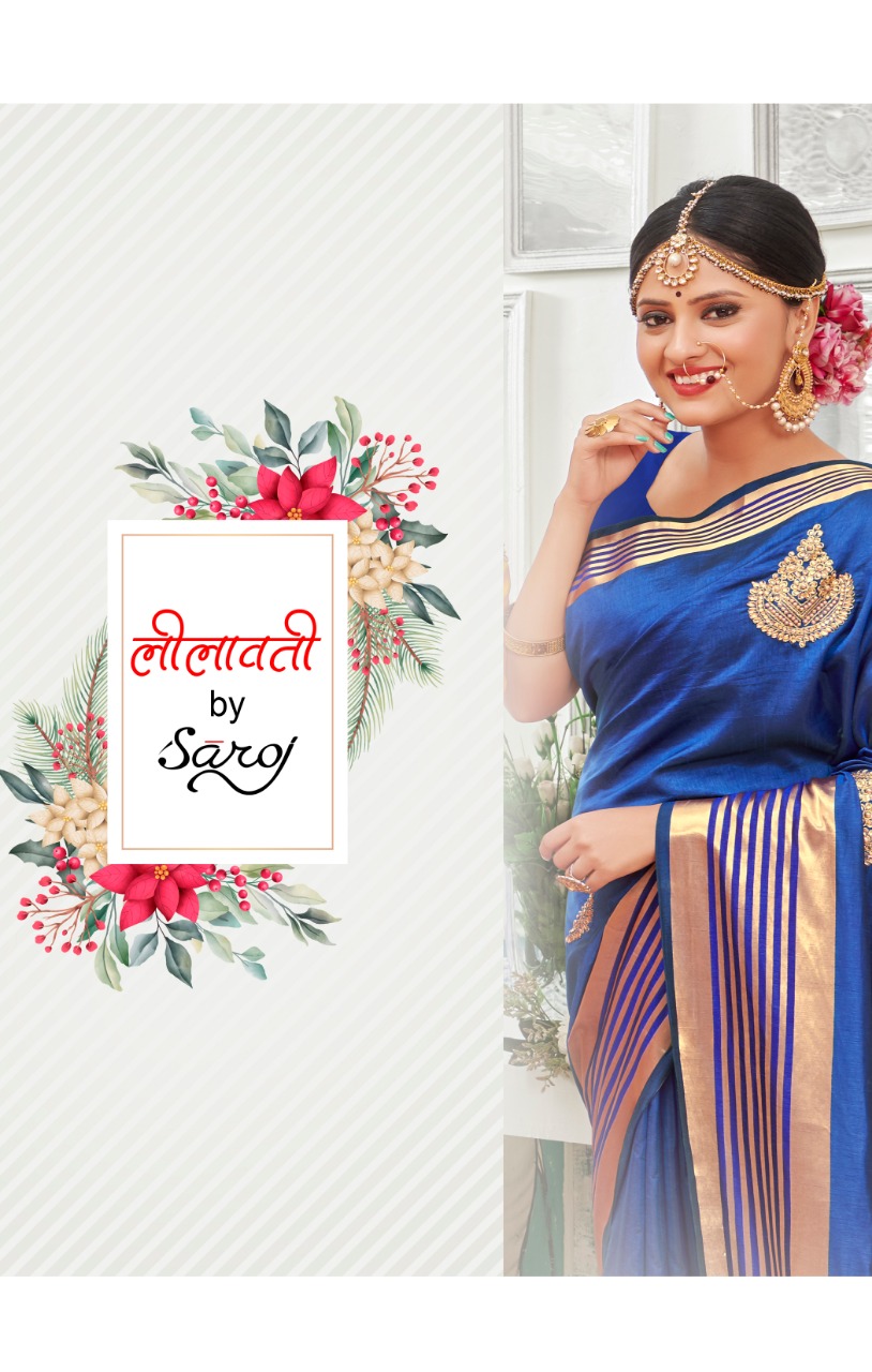Saroj Present Lilavati Sarees Catalogue