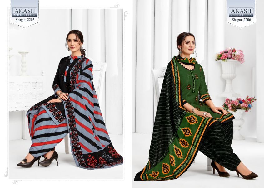 Akash  Present Shagun Vol 22 Dress Material