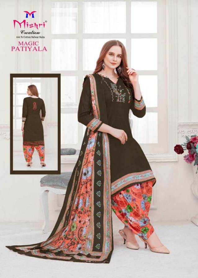 Mishri Presents Magic Patiyala  Printed Dress Material