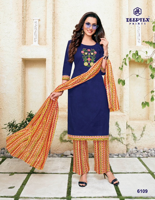 Deeptex Presents  Miss India Vol 61  Printed Dress Material