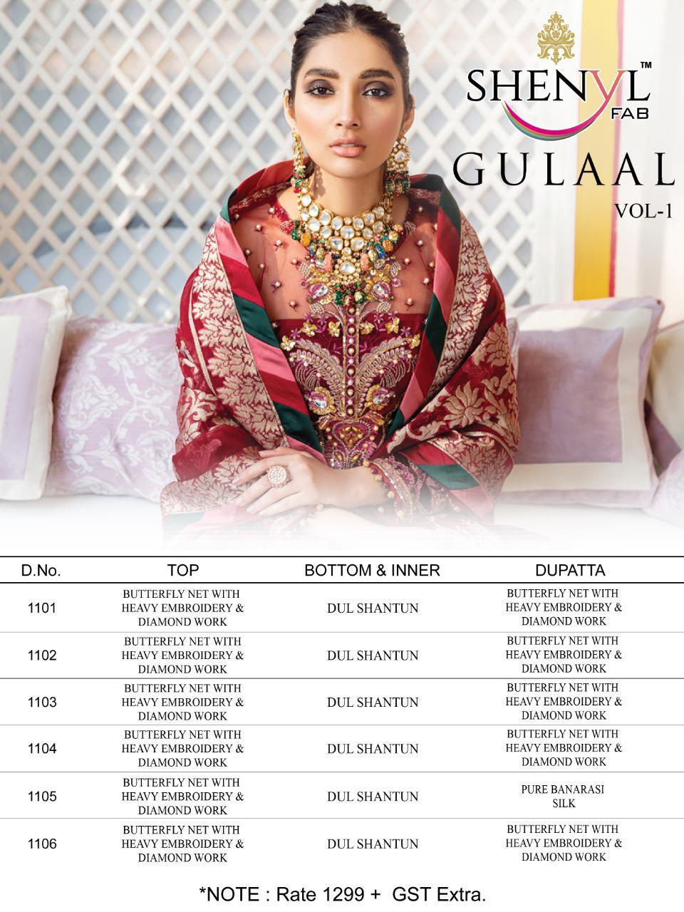Shenyl Presents Gulaal Vol 1 Pakistani Suits Collection