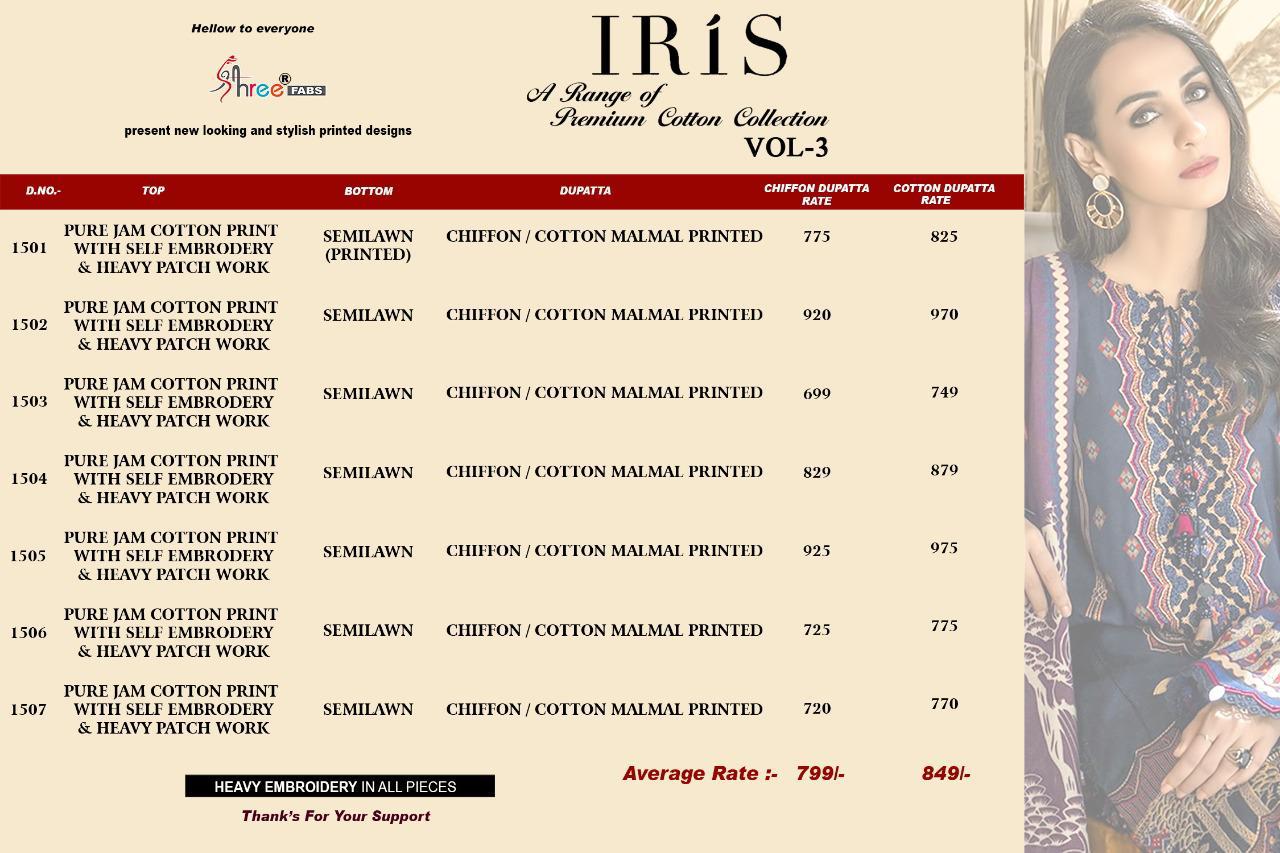 Shree  Presents Iris Vol  3  Pakistani Salwar Suits