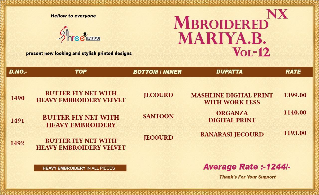 Shree Presents Mbroidered Mariya B Vol 12 Nx Pakistani Salwar Suit