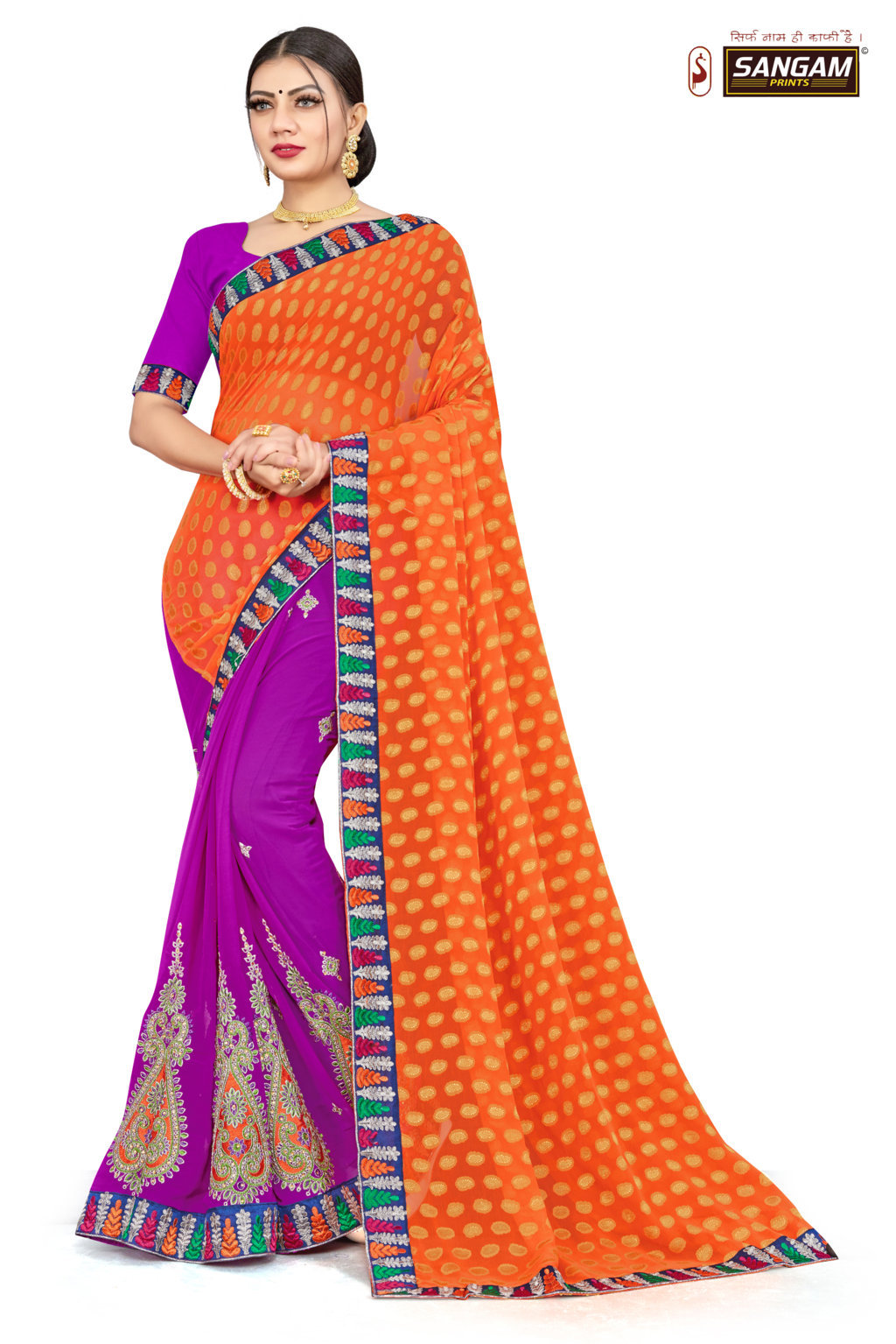 Sangam Presents Kaashi-2 Georgette Sarees