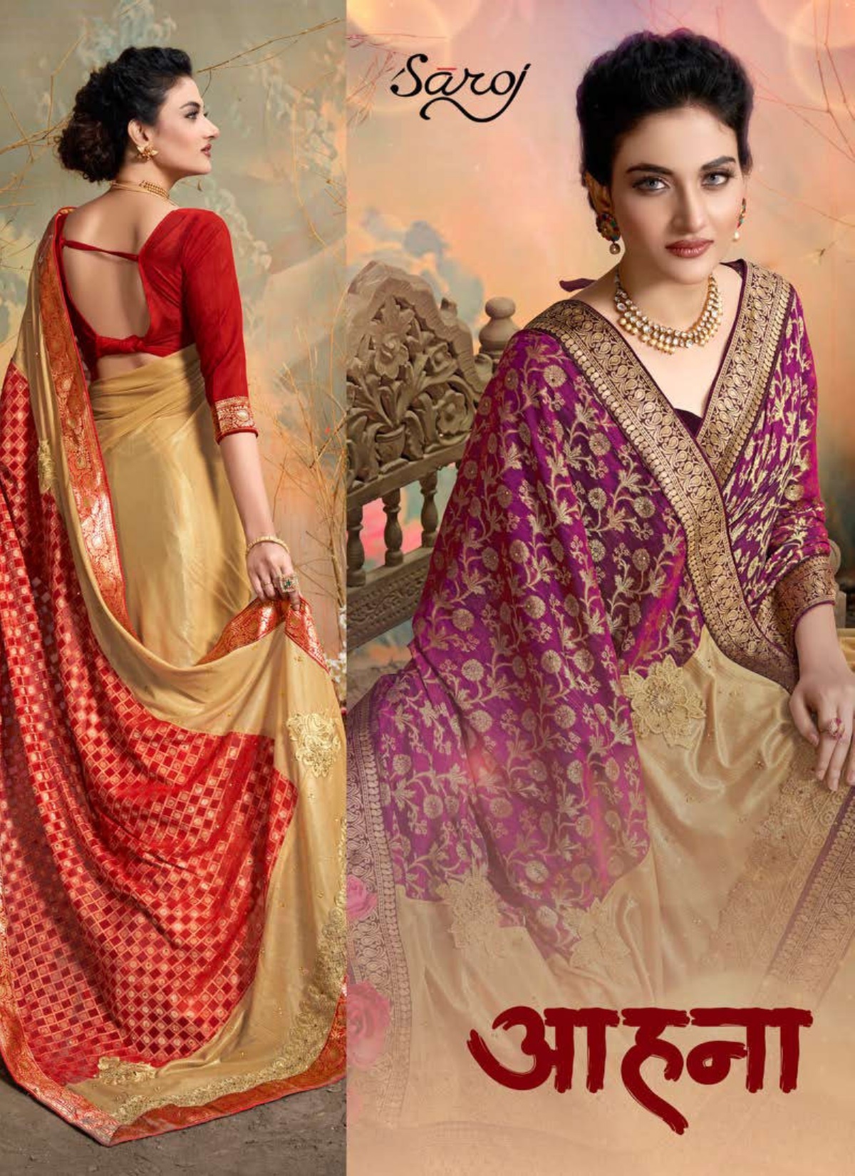 Saroj Presents Aahana Party Wear Sarees Catalogue