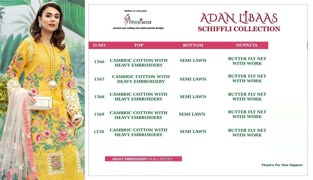 Shree Launching  Adan Libaas Schiffli Collection Pakistani Salwar Suits