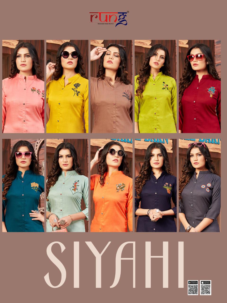 Rung Presents Siyahi Stylish Western Ladies Top Collection