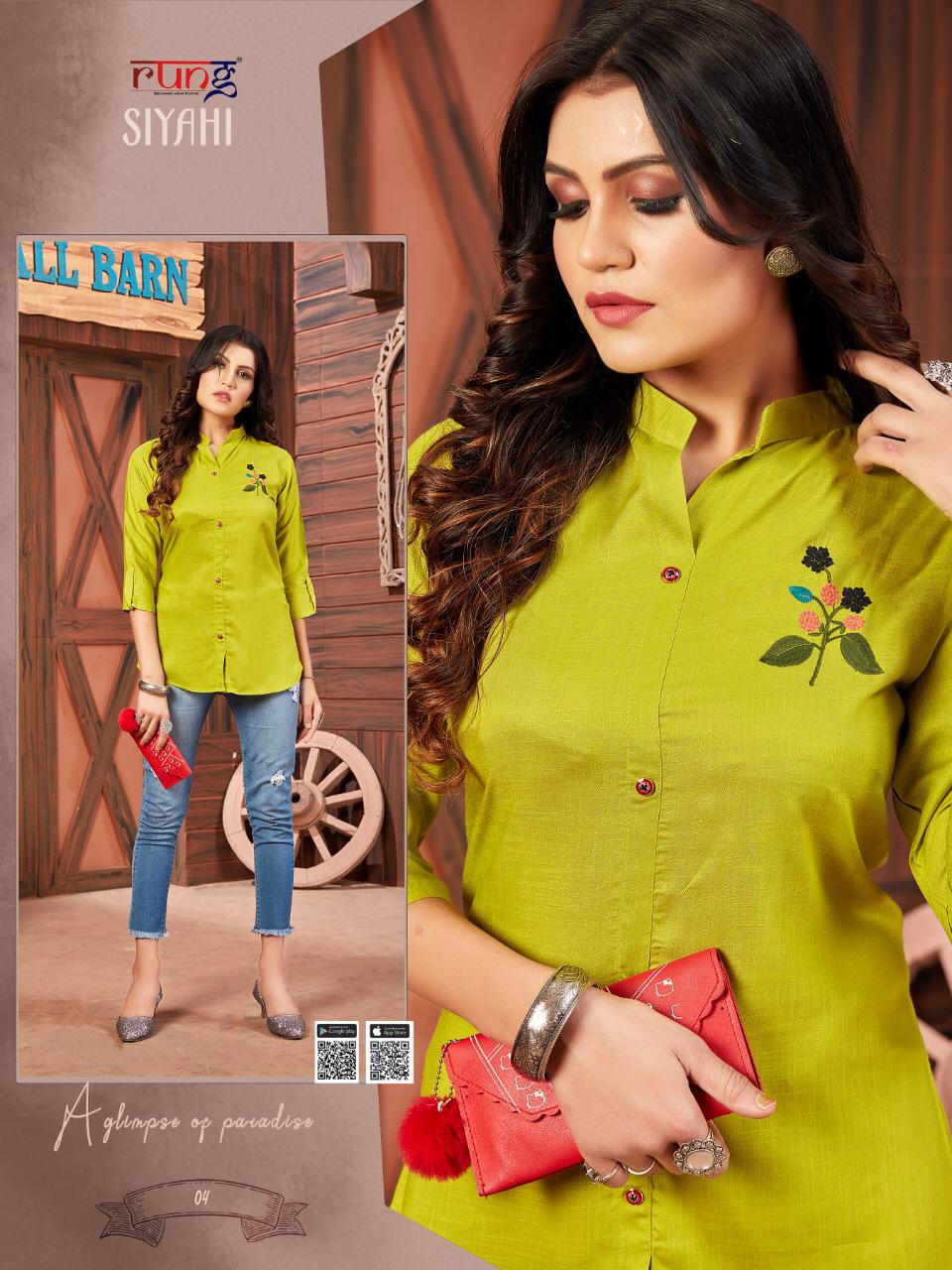 Rung Presents Siyahi Stylish Western Ladies Top Collection