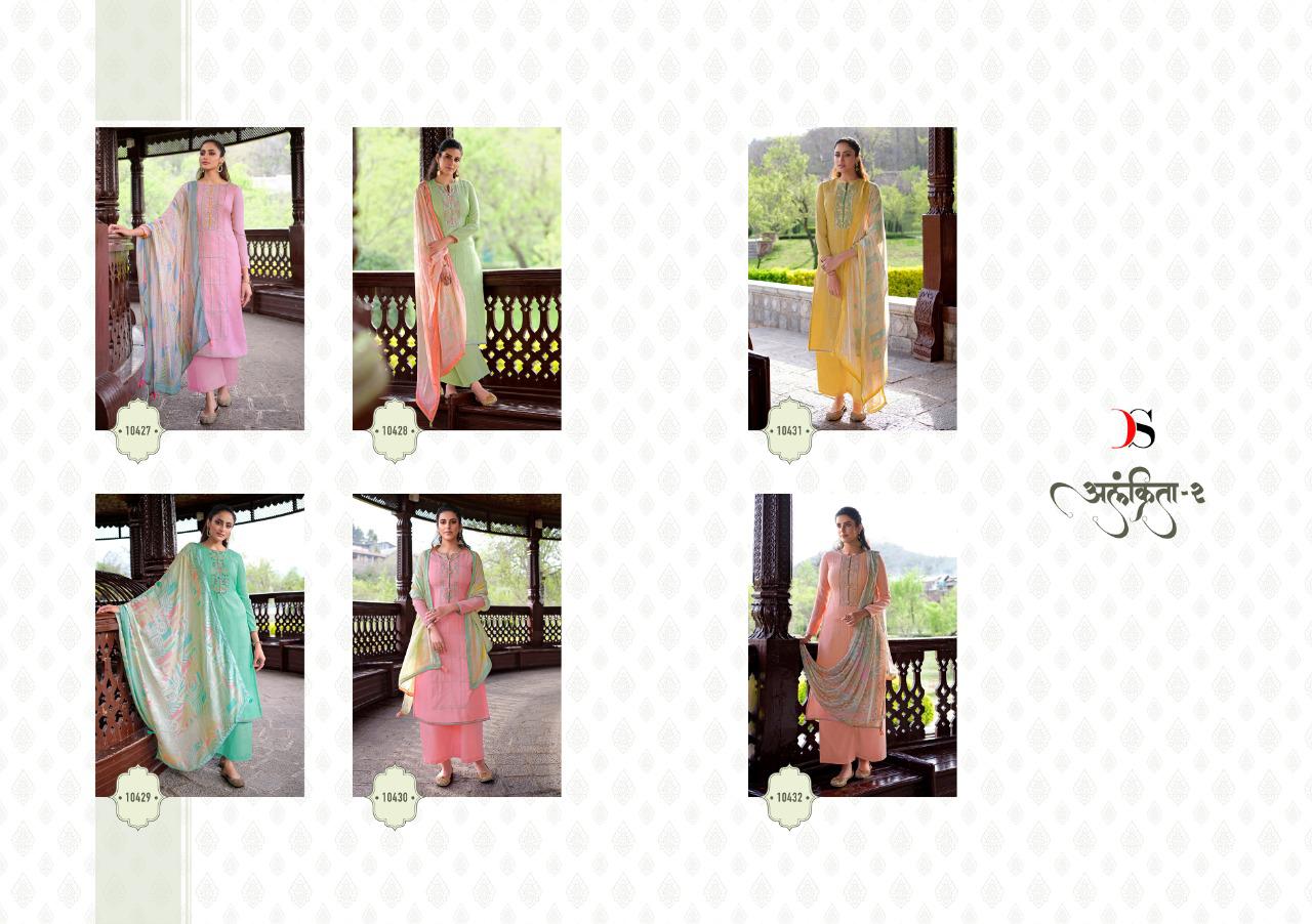 Deepsy Alankrita Designer Silk Dress Material Catalog