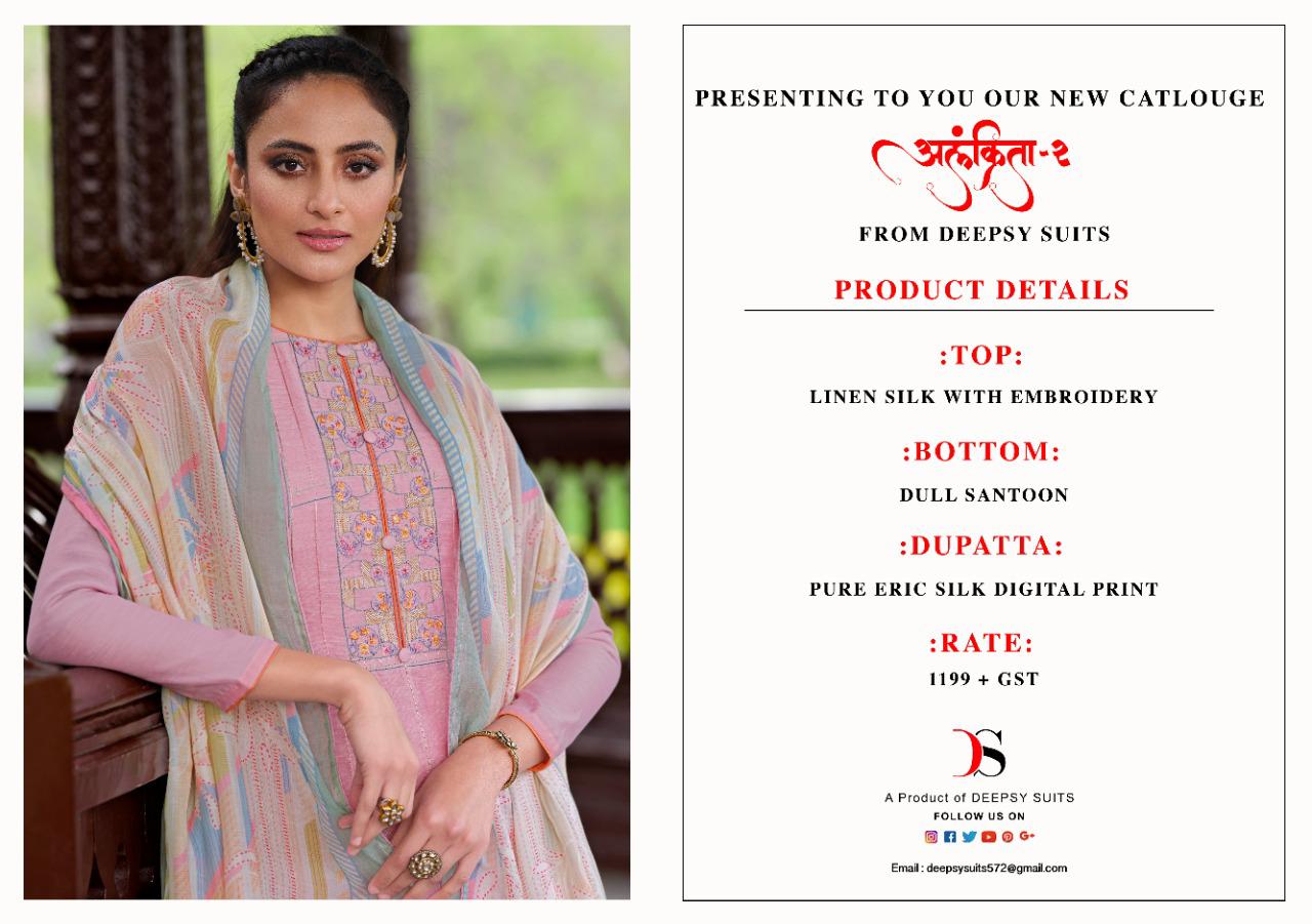 Deepsy Alankrita Designer Silk Dress Material Catalog