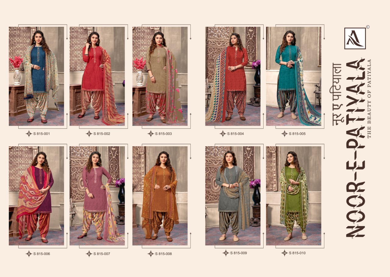 Alok Noor E Patiyala Vol  14 Punjabi Patiyala Dress Material Buy Wholesale Dress Catalog