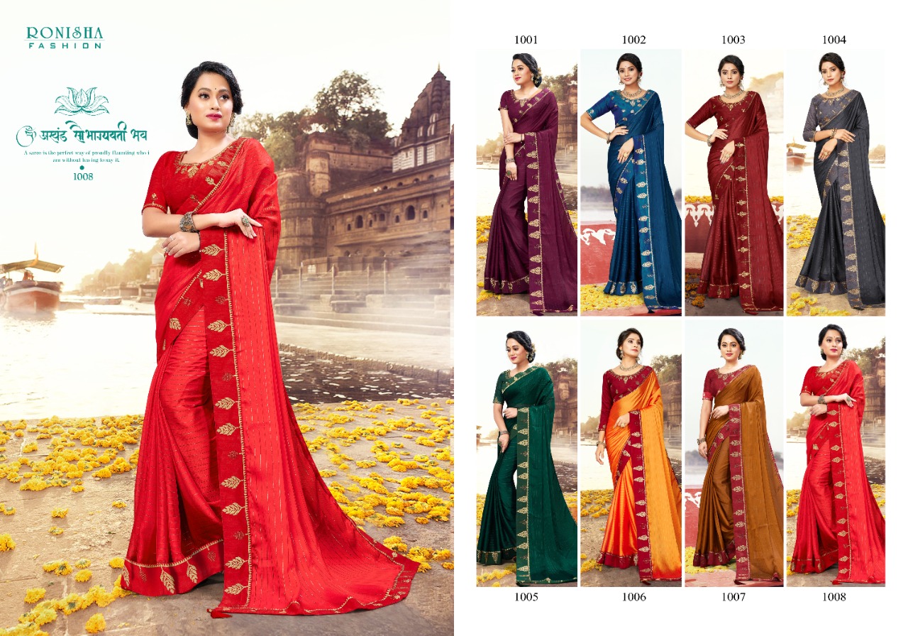 Ranjna Shivaay Traditional Wear Border Blouse Work Siroski Diamond Concept Online Wholesale