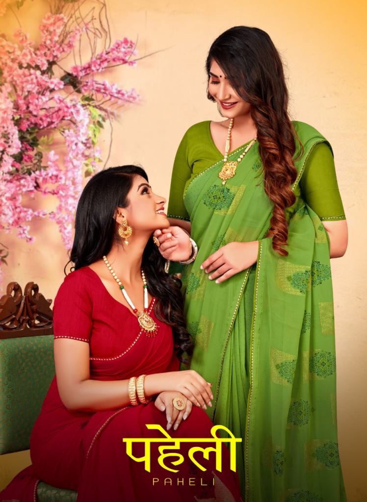 Paheli Casual Wear Printed Sarees Catalog
