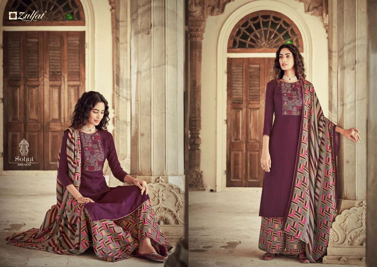 Zulfat Sohni Pure Pashmina Print Dress Material