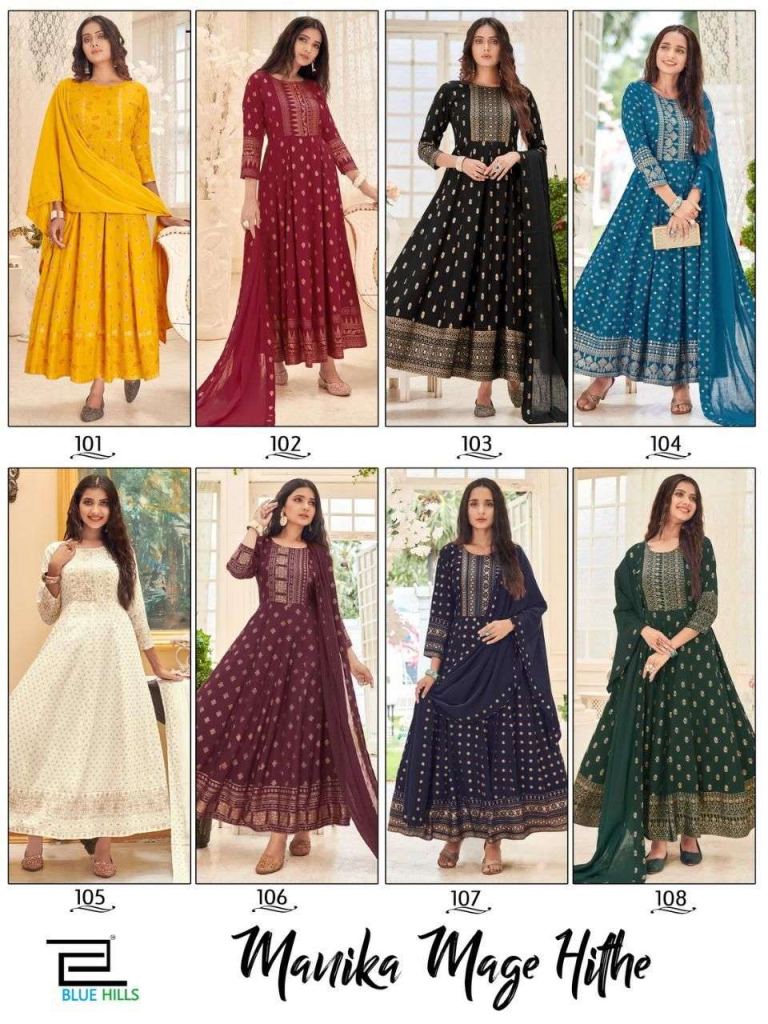 Blue Hills Manika Mage Hithe Anarkali Kurtis With Dupatta Catalog