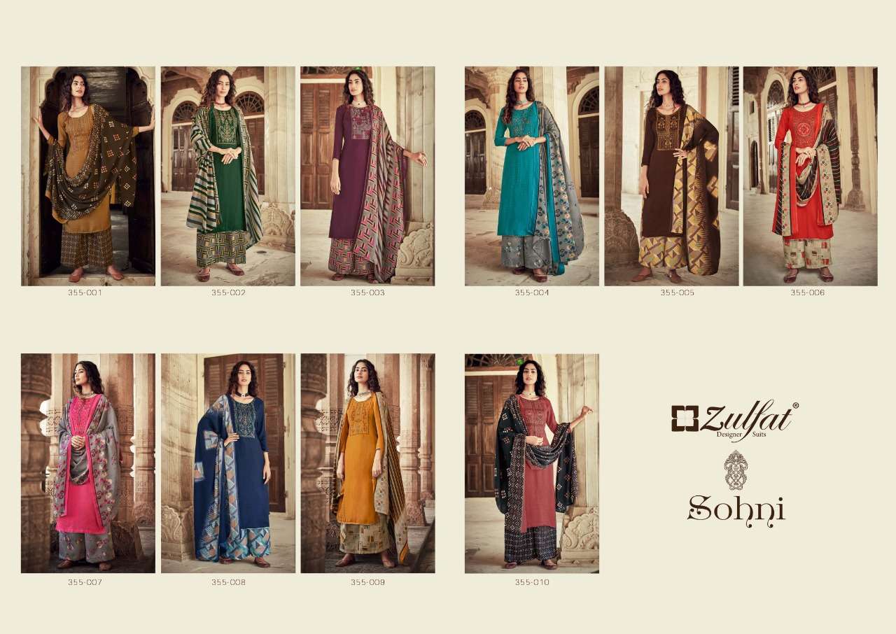 Zulfat Sohni Pure Pashmina Print Dress Material