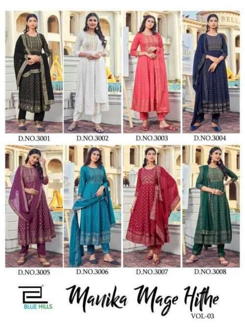 Blue Hills Manika Mage Hithe Vol 3 Catalog Rayon Designer Kurti Bottom and Dupatta
