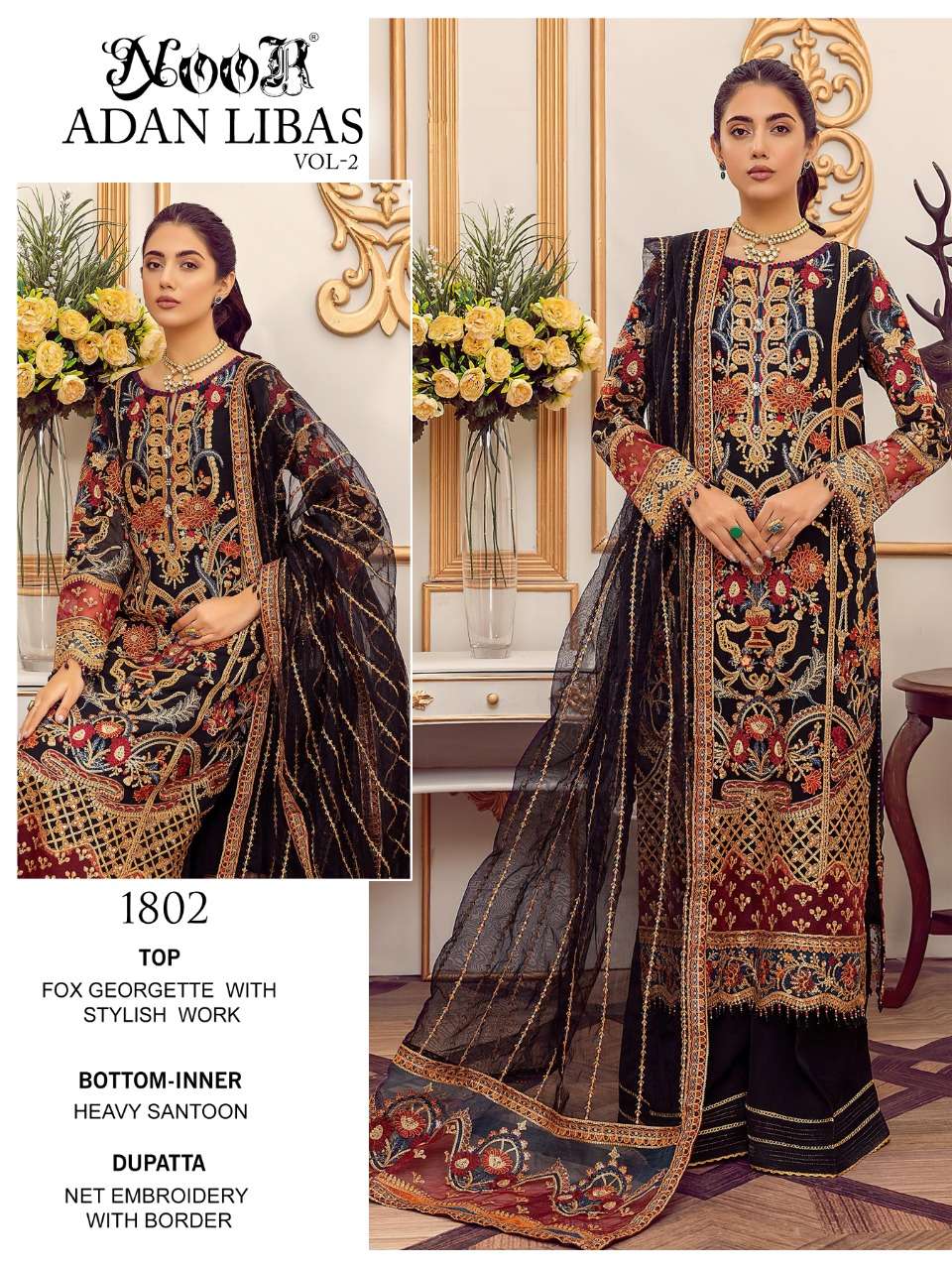 Noor Adan Libas vol  2 catalog Fancy Georgette Pakistani Salwar suits 
