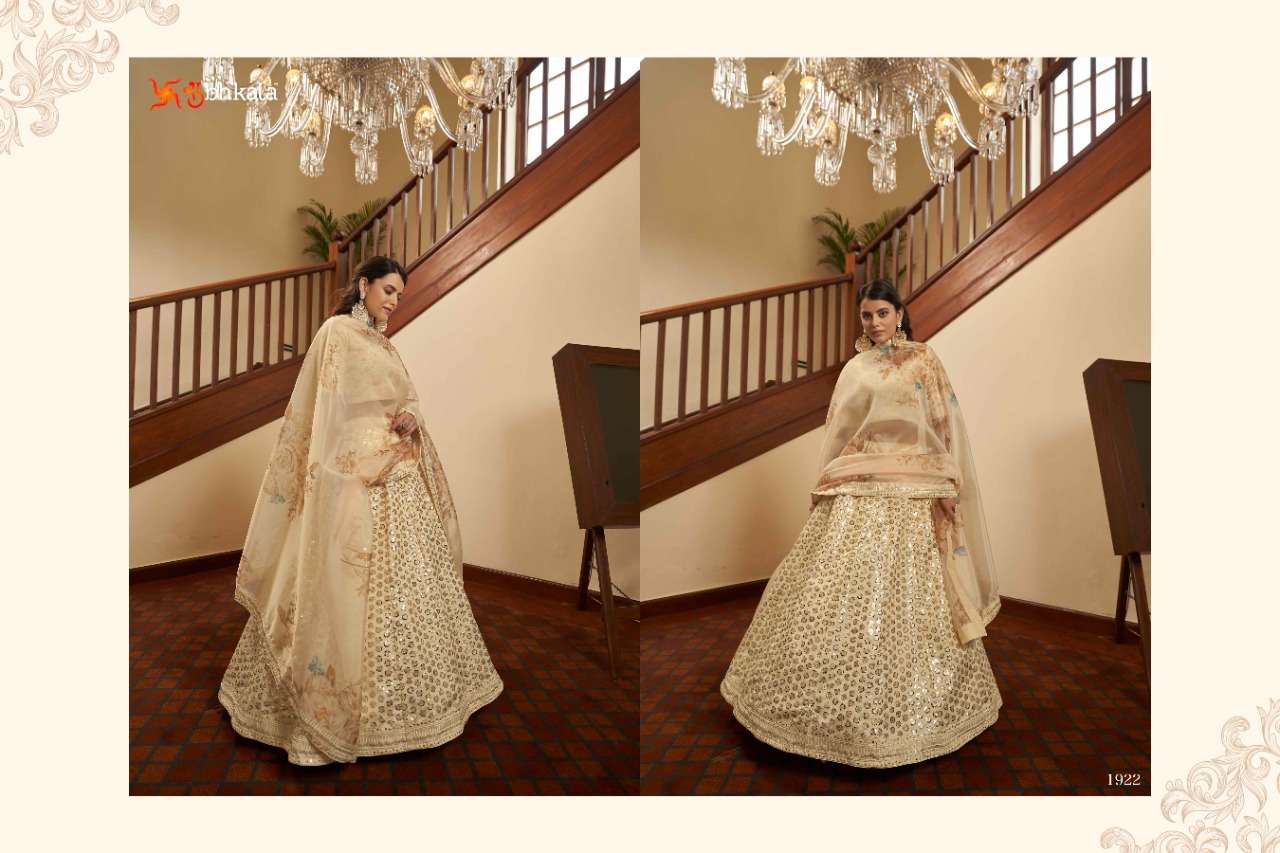Shubhkala Bridesmaid Vol 14 Catalog Exclusive Bridal Wear Lehenga Choli