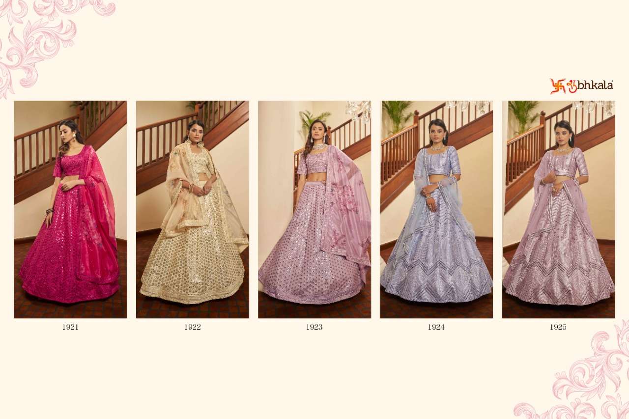 Shubhkala Bridesmaid Vol 14 Catalog Exclusive Bridal Wear Lehenga Choli