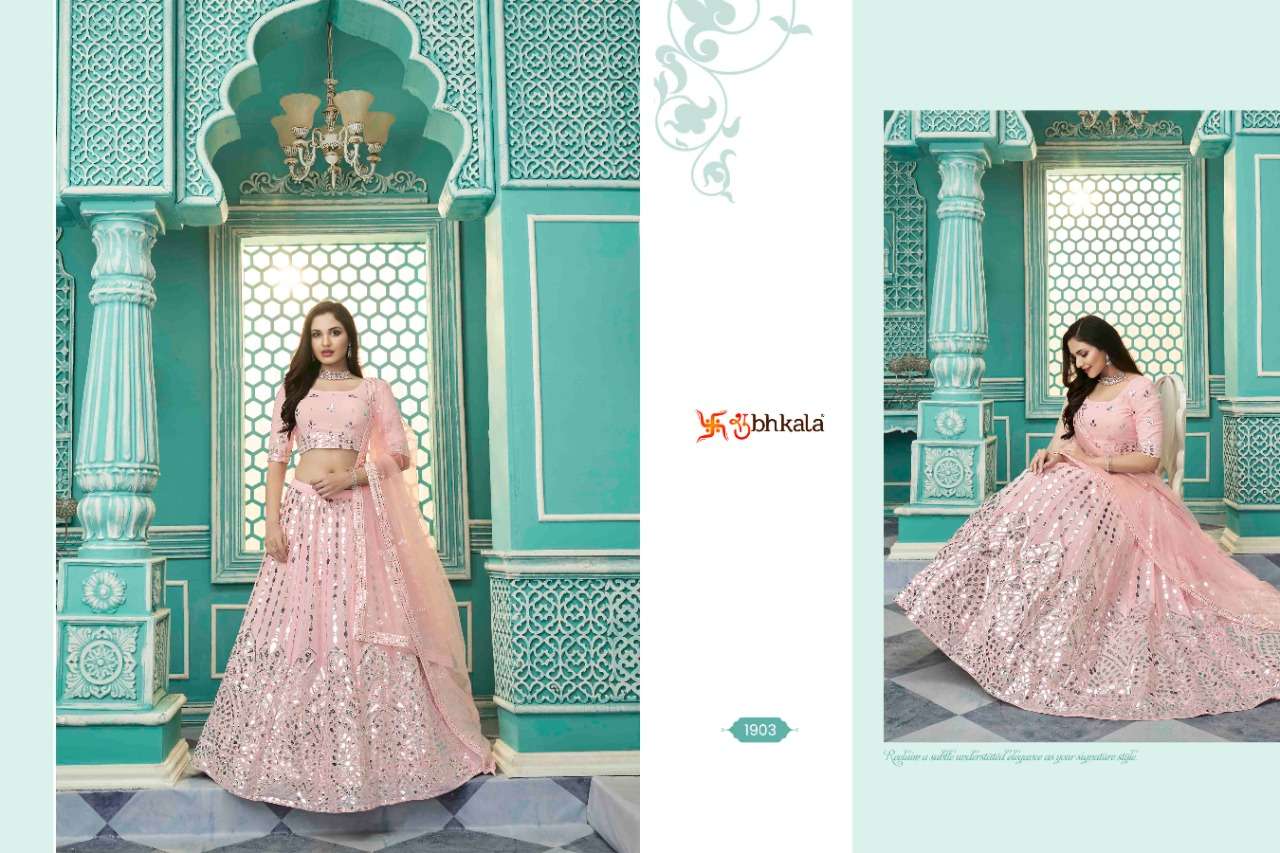 Shubhkala Guldasta vol 10 catalog Wedding Wear Exclusive Lehenga