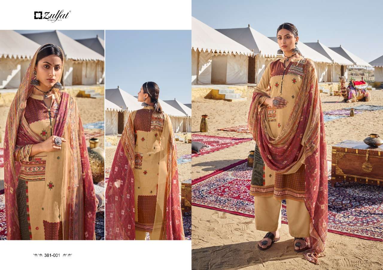 Zulfat Parizaat  catalog  Cotton Printed Dress Materials catalog 