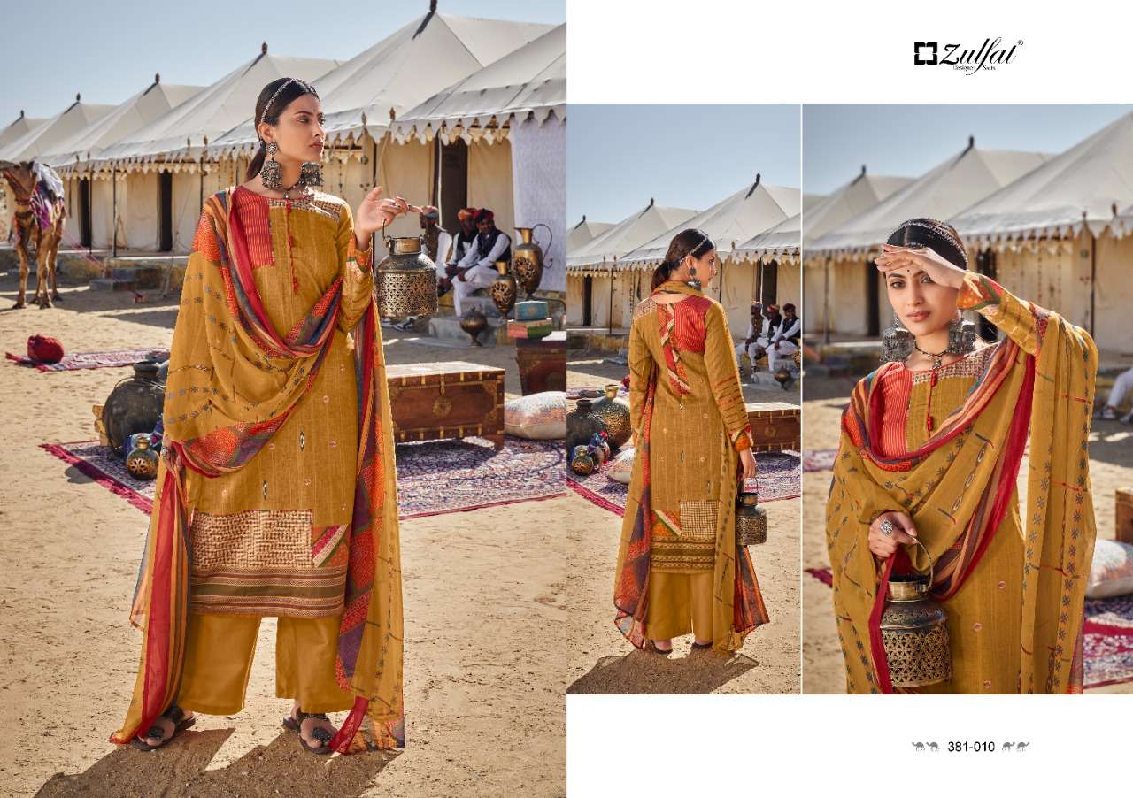Zulfat Parizaat  catalog  Cotton Printed Dress Materials catalog 