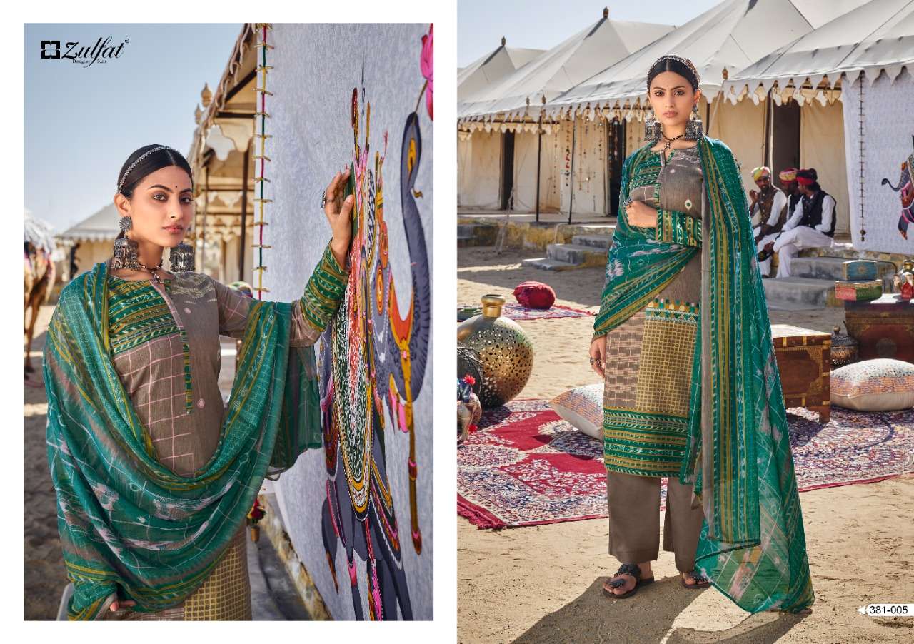 Zulfat Parizaat  catalog  Cotton Printed Dress Materials catalog 