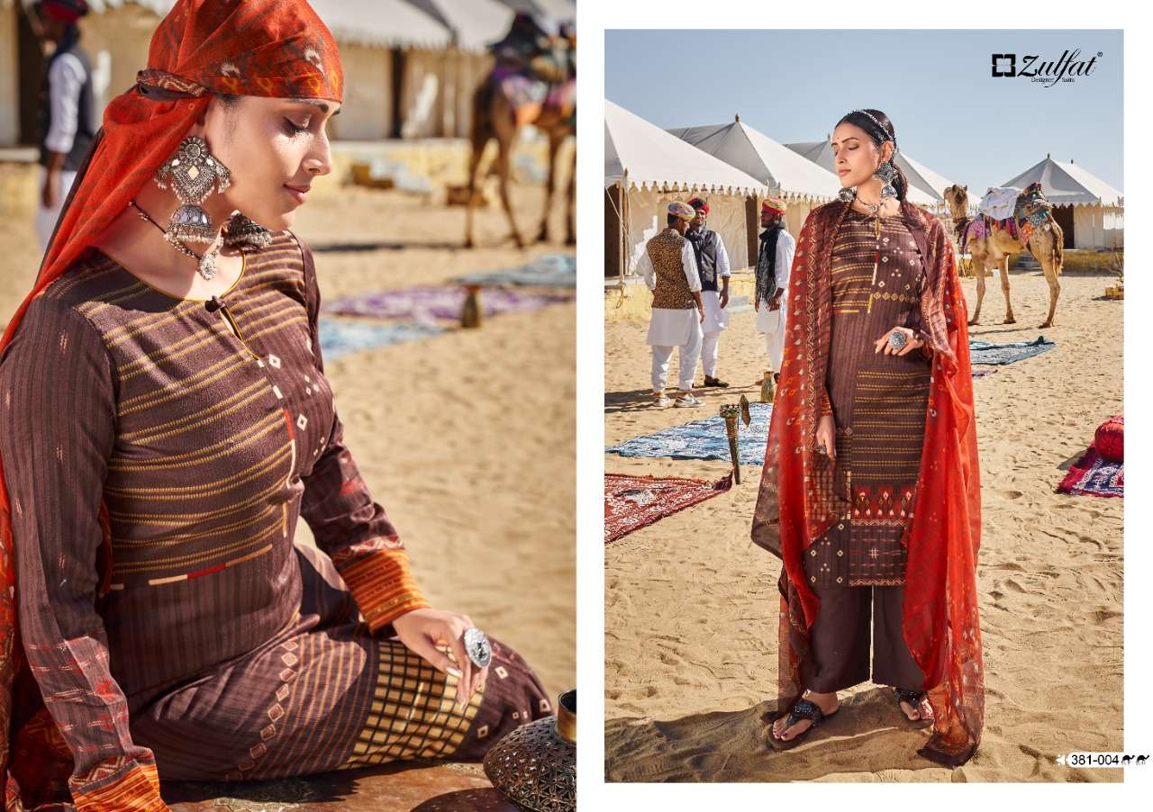 Zulfat Parizaat  catalog  Cotton Printed Dress Materials catalog 