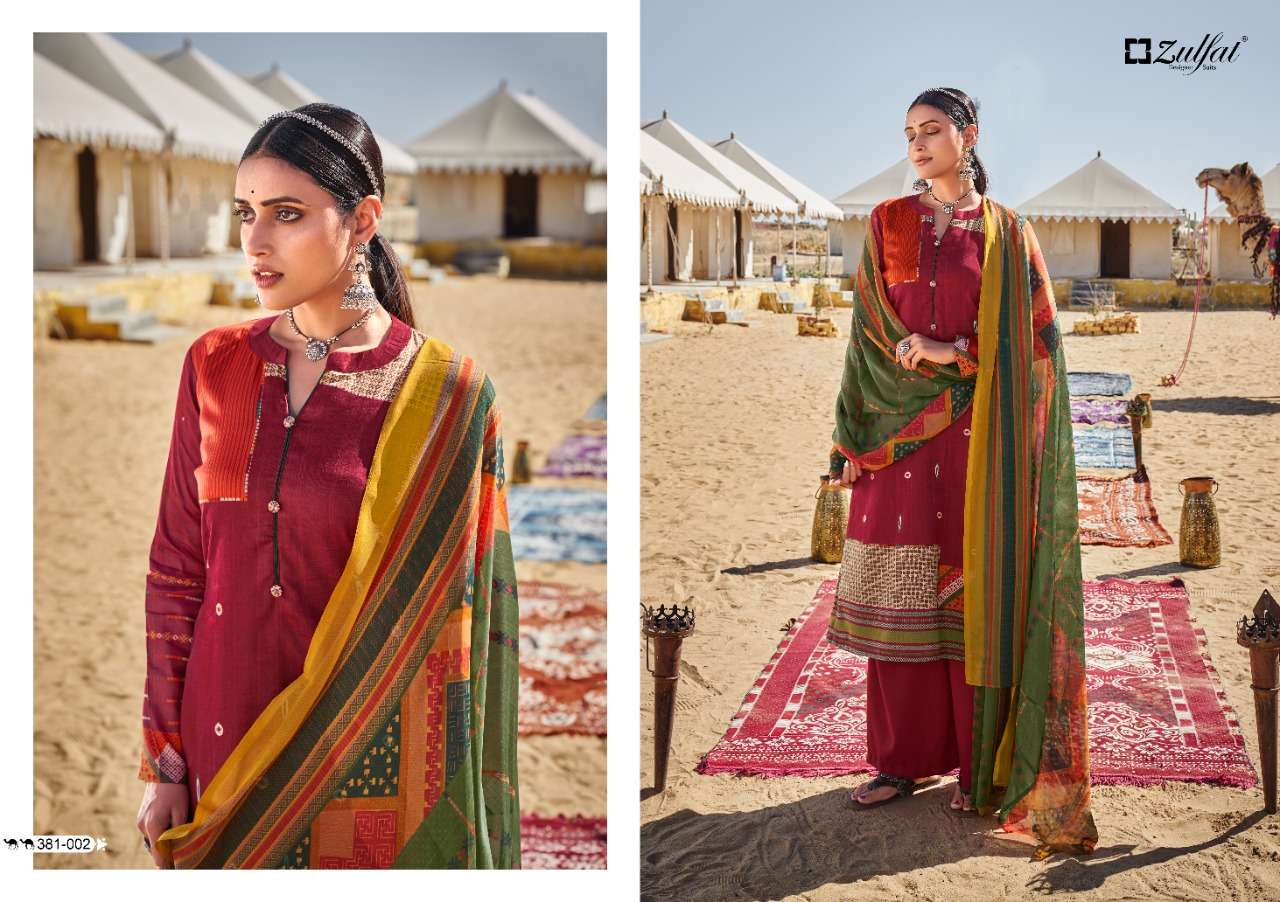 Zulfat Parizaat  catalog  Cotton Printed Dress Materials catalog 