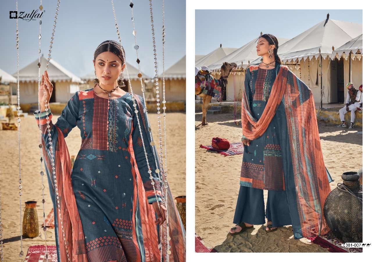 Zulfat Parizaat  catalog  Cotton Printed Dress Materials catalog 