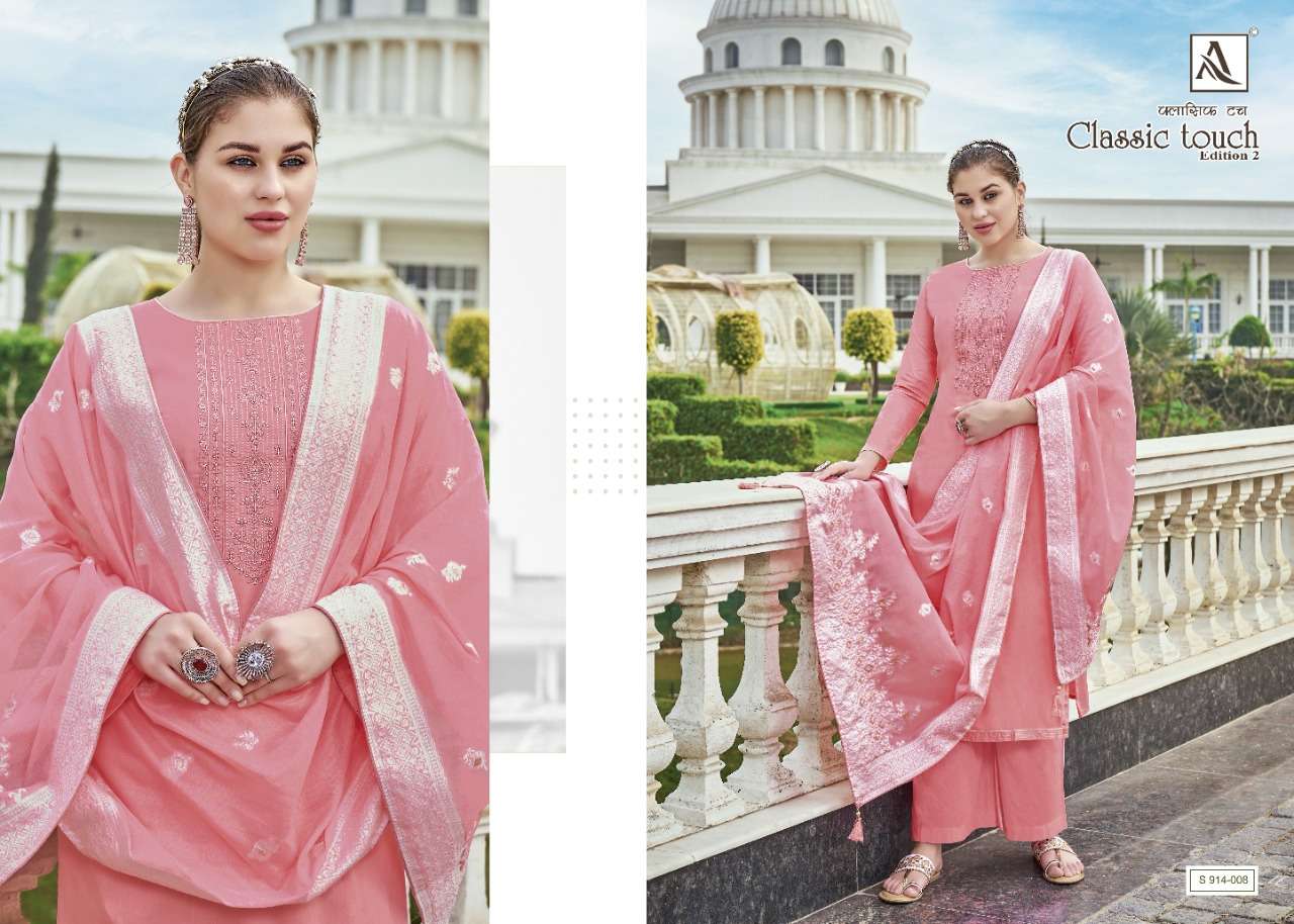 Alok Classic Touch catalog Jam Cotton Designer Dress Material