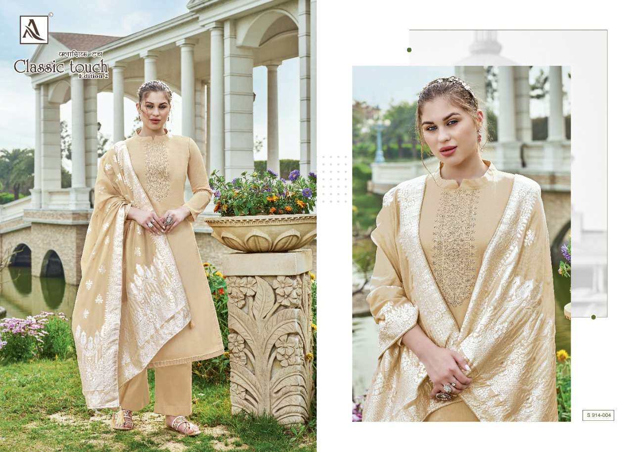 Alok Classic Touch catalog Jam Cotton Designer Dress Material