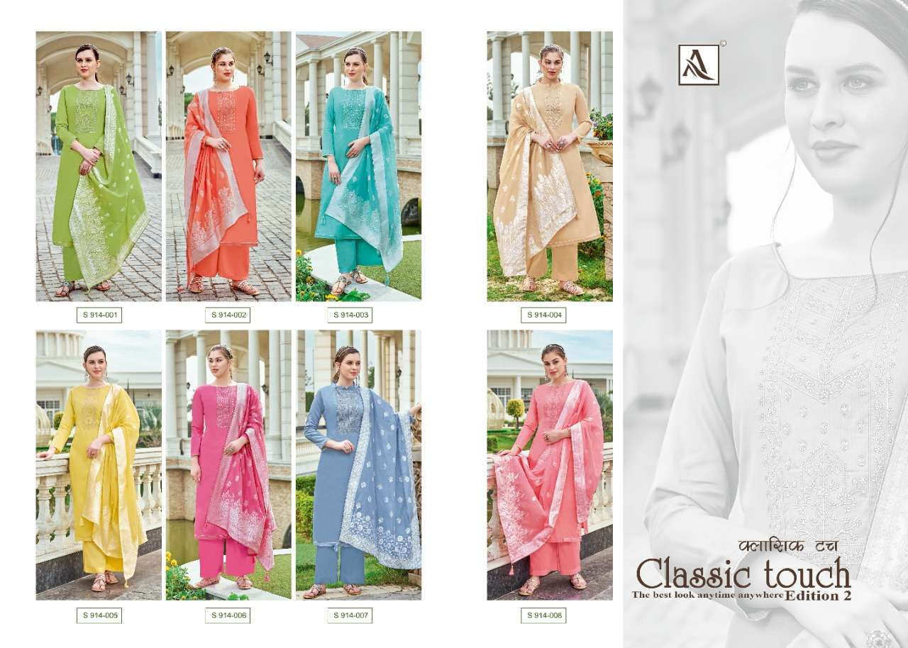 Alok Classic Touch catalog Jam Cotton Designer Dress Material