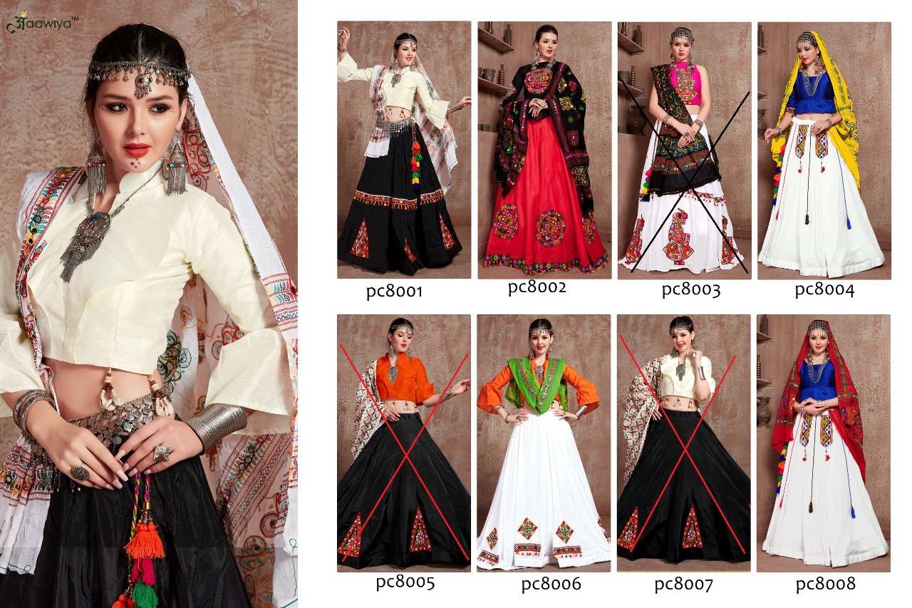 AAWIYA OFFICAL RAJWADI VOL 2 FANCY ASTONISHING LEHENGA CHOLI CATALOG
